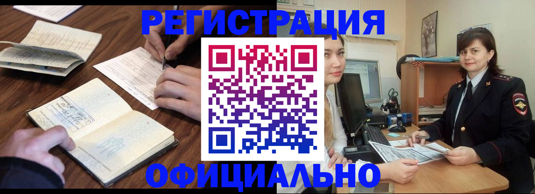 регистрация для школы в Урени