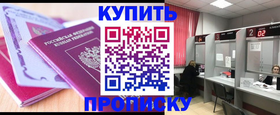 пропишу в квартире в Урени